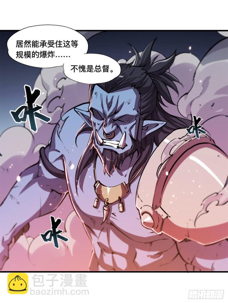 血姬與騎士 - 126 到此爲止 - 5