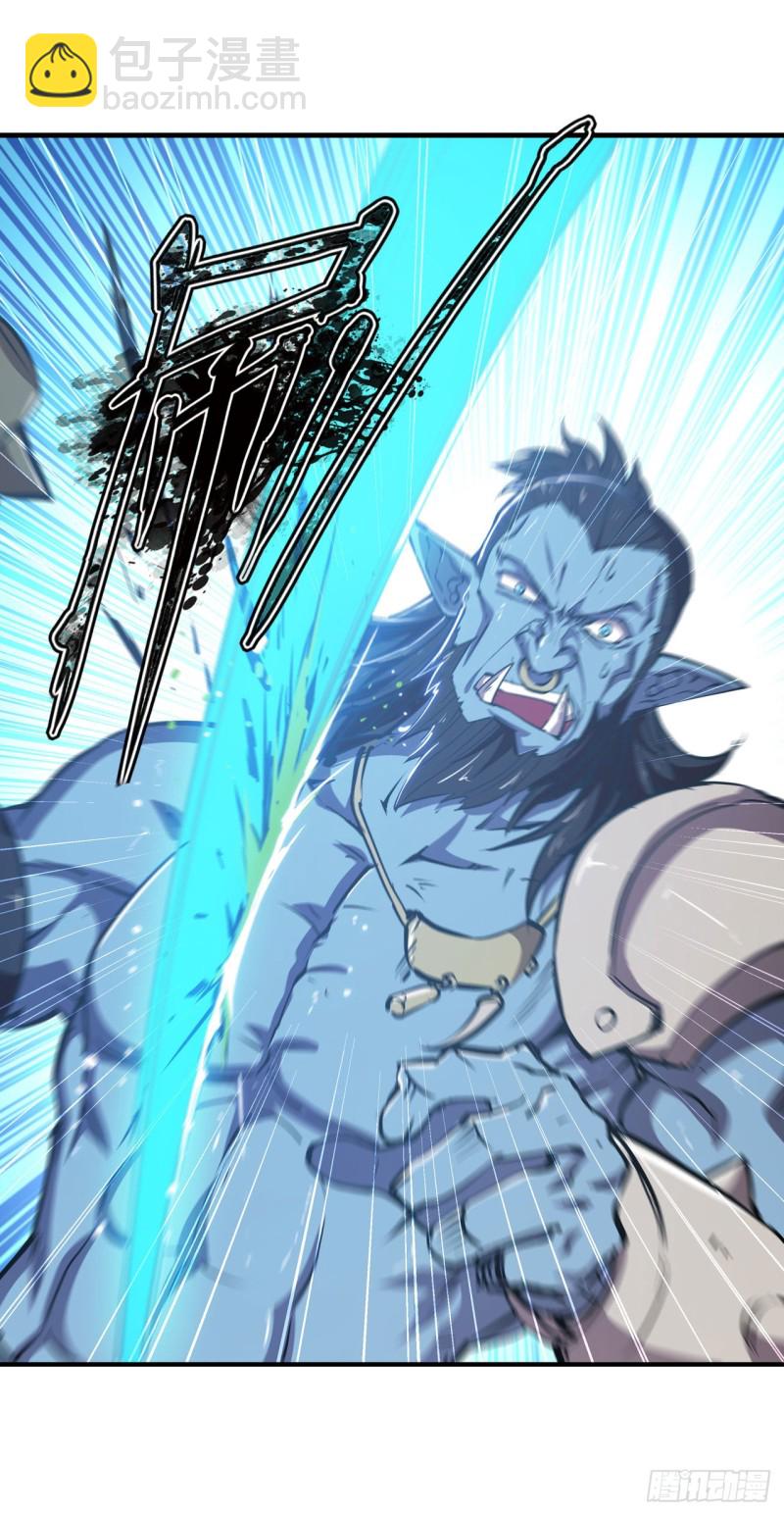 血姬與騎士 - 126 到此爲止 - 3