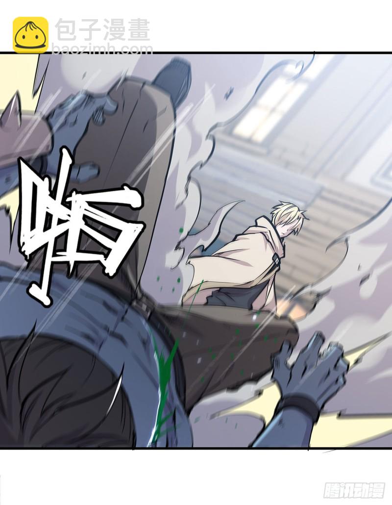 血姬與騎士 - 126 到此爲止 - 4