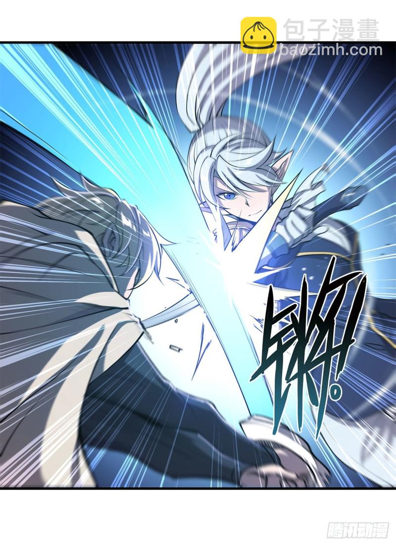 血姬與騎士 - 128 你是魔甲人？(1/2) - 2