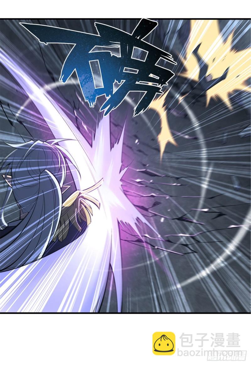 血姬與騎士 - 128 你是魔甲人？(1/2) - 4