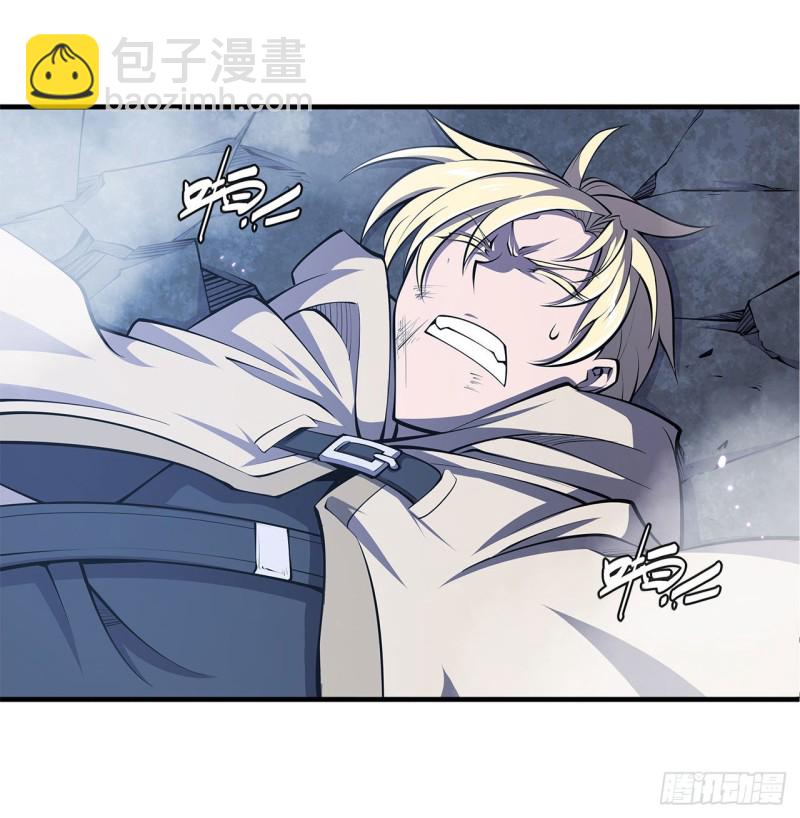 血姬與騎士 - 128 你是魔甲人？(1/2) - 5