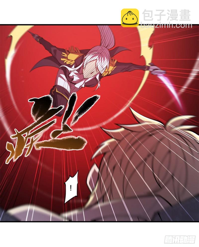 血姬與騎士 - 128 你是魔甲人？(1/2) - 6