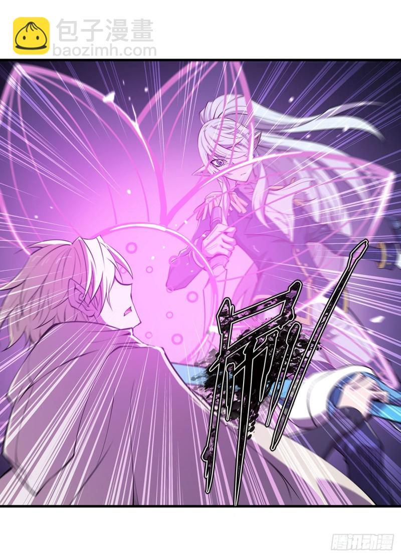 血姬與騎士 - 128 你是魔甲人？(1/2) - 2