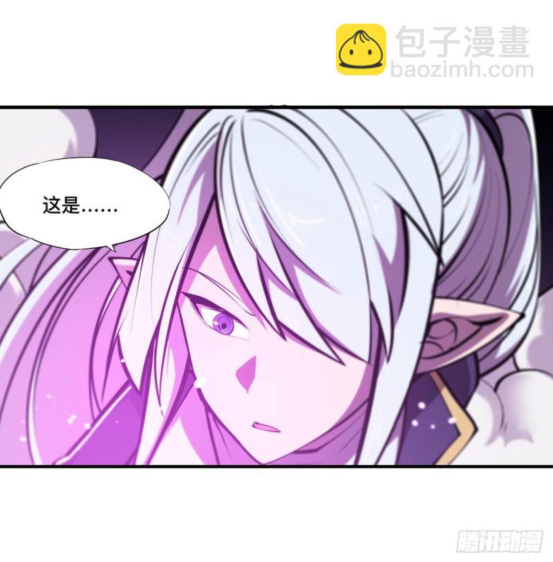 血姬與騎士 - 128 你是魔甲人？(1/2) - 3