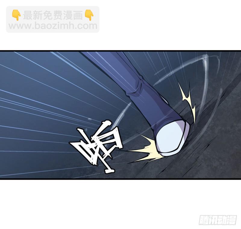 血姬與騎士 - 128 你是魔甲人？(1/2) - 6