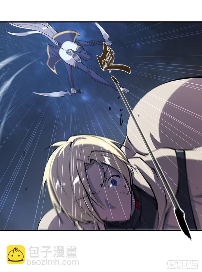 血姬與騎士 - 128 你是魔甲人？(1/2) - 7