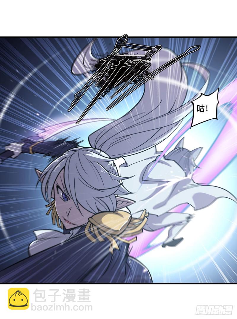 血姬與騎士 - 128 你是魔甲人？(1/2) - 2