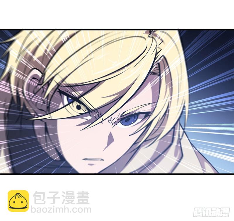 血姬與騎士 - 128 你是魔甲人？(1/2) - 3