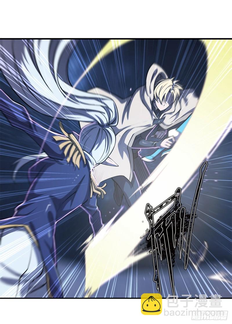 血姬與騎士 - 128 你是魔甲人？(1/2) - 5