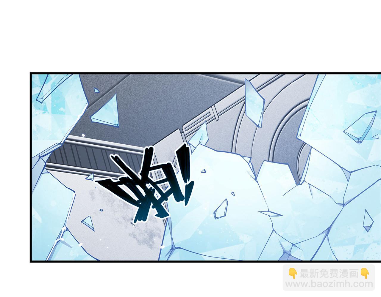 血姬與騎士 - 第12話(1/2) - 8