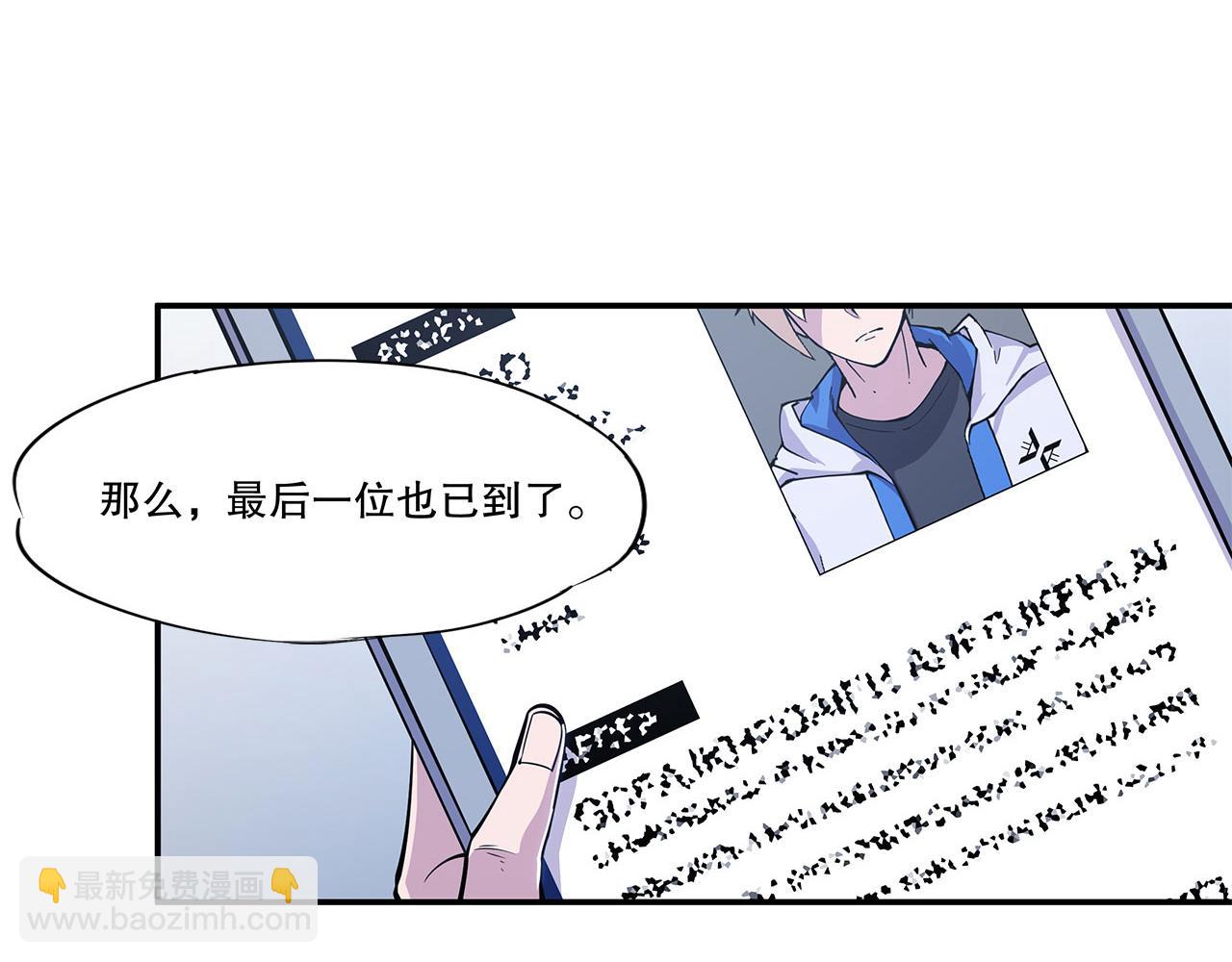 血姬與騎士 - 第12話(2/2) - 2