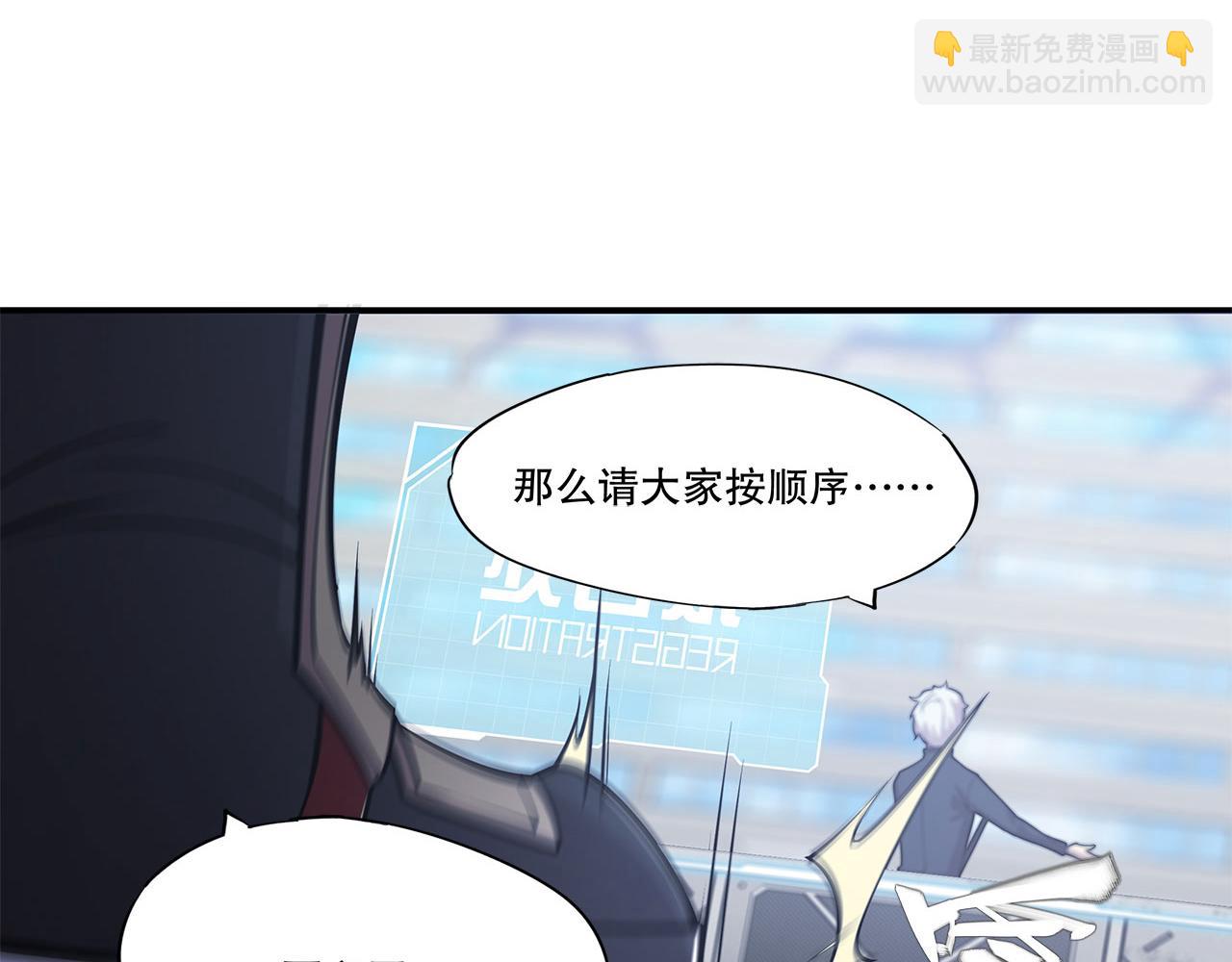 血姬與騎士 - 第12話(2/2) - 2