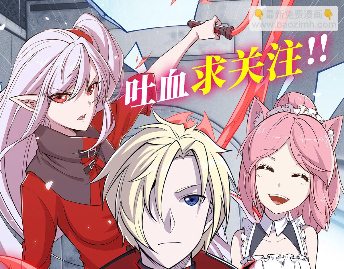 血姬與騎士 - 第12話(2/2) - 1