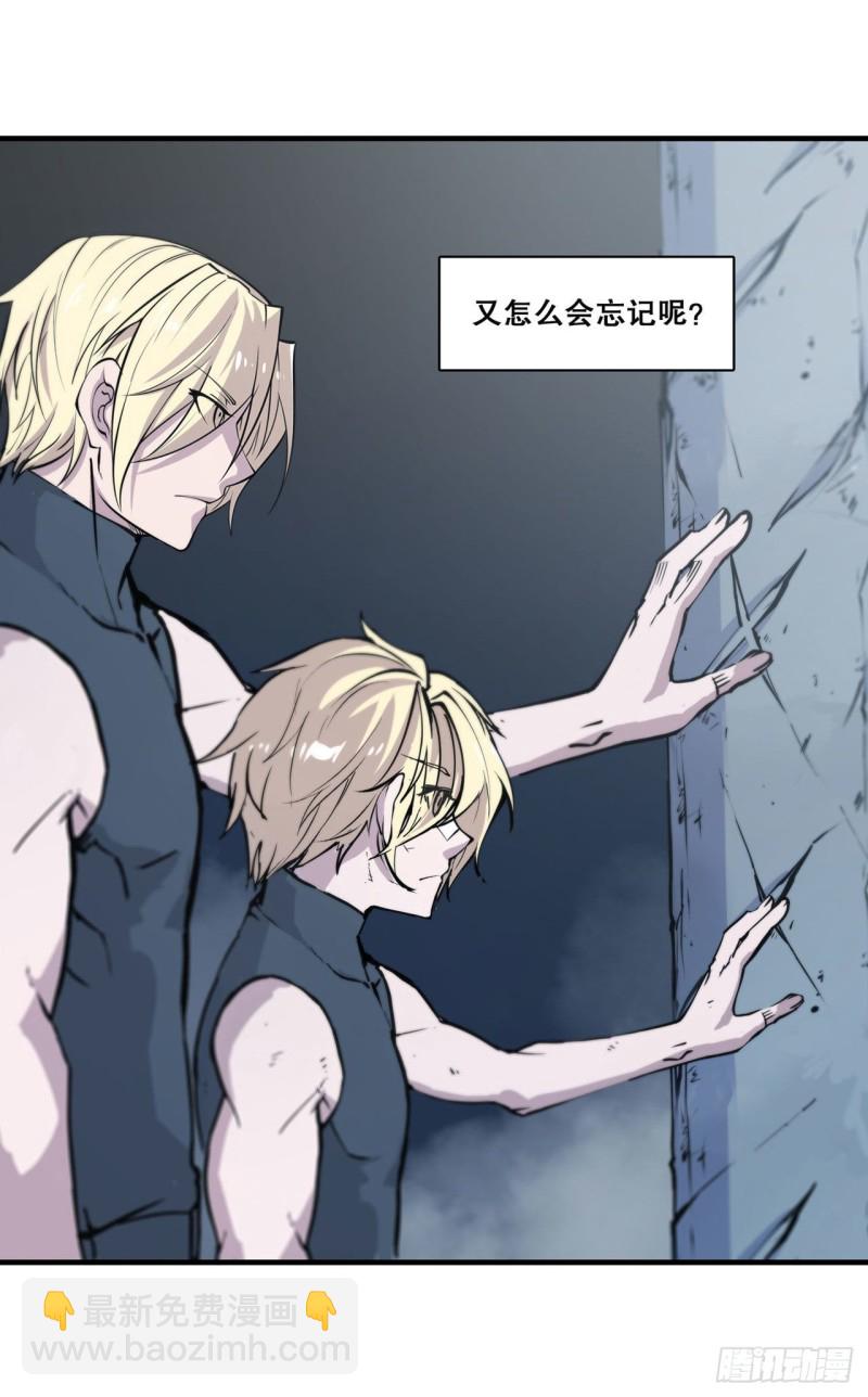 血姬與騎士 - 132 離別也是開始 - 1