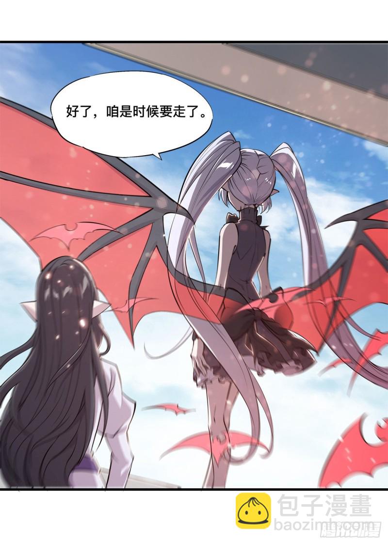 血姬與騎士 - 132 離別也是開始 - 6