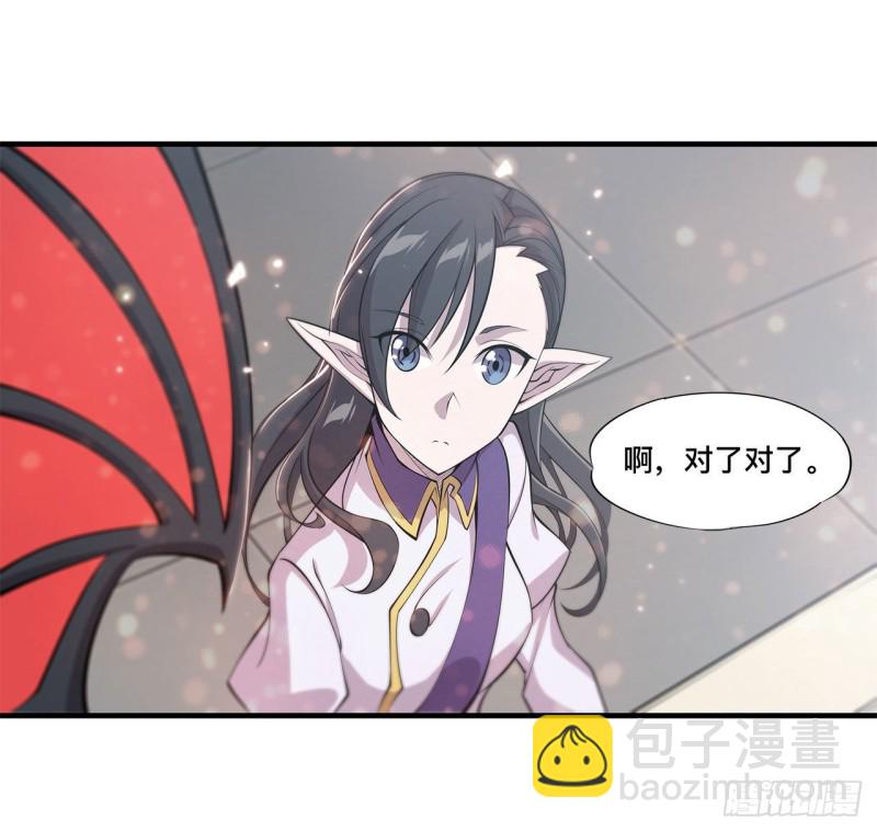 血姬與騎士 - 132 離別也是開始 - 1