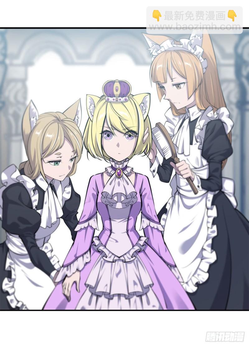 血姬與騎士 - 132 離別也是開始 - 4