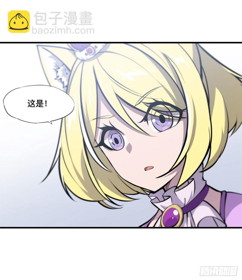 血姬與騎士 - 132 離別也是開始 - 1