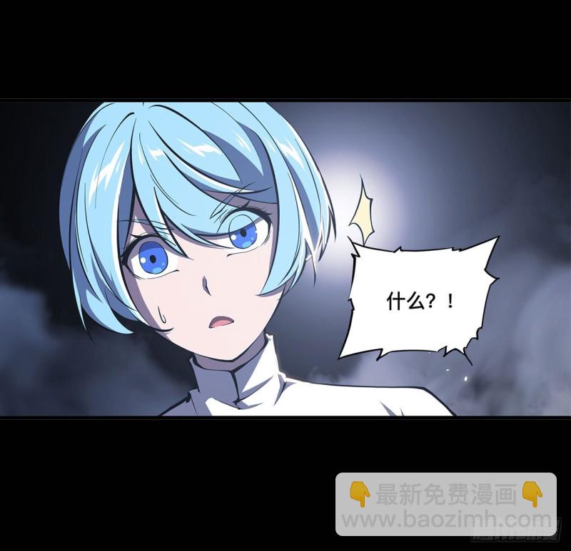 血姬與騎士 - 138 木偶 - 5