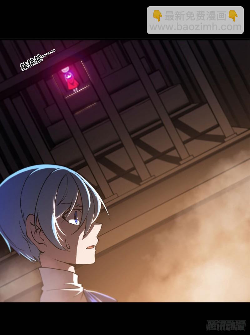 血姬與騎士 - 138 木偶 - 7