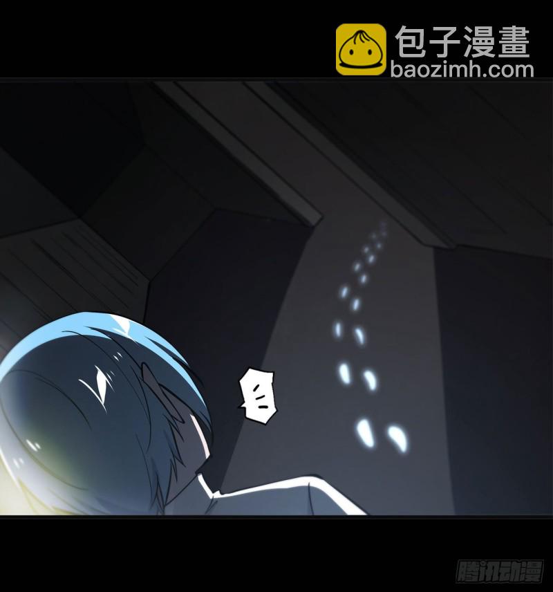 血姬與騎士 - 138 木偶 - 5