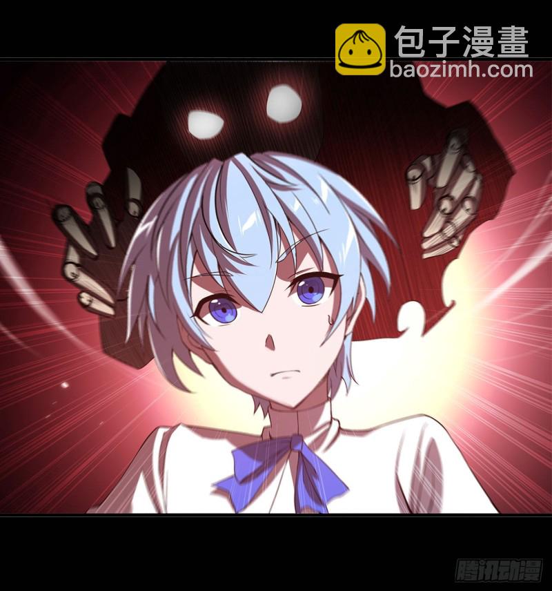 血姬與騎士 - 138 木偶 - 3