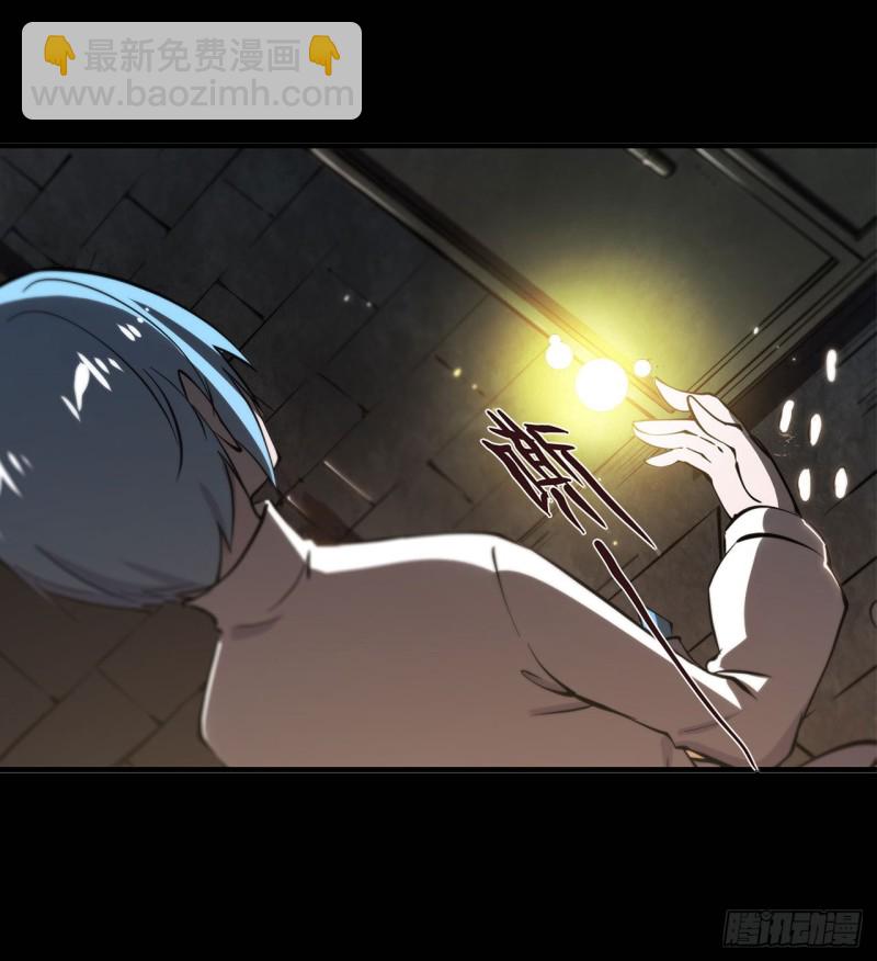 血姬與騎士 - 138 木偶 - 3