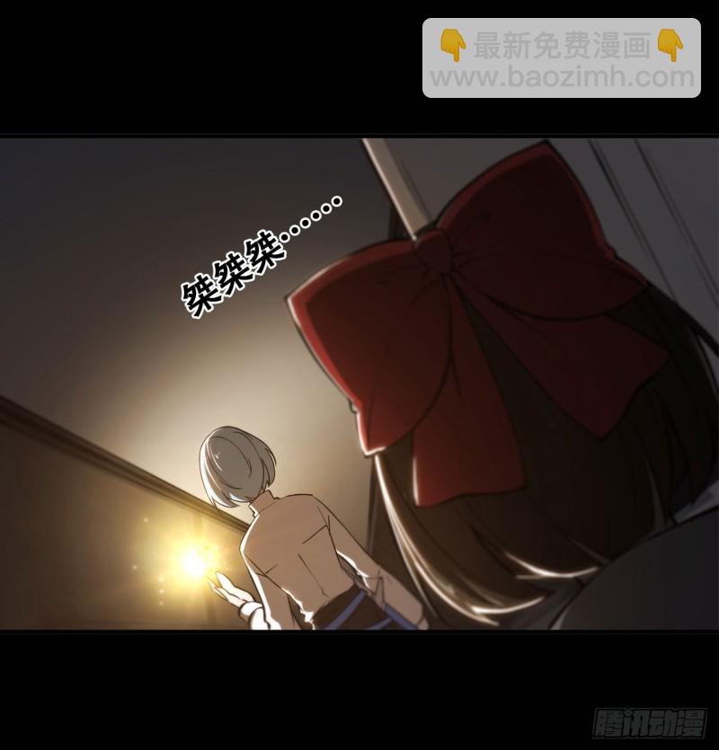 血姬與騎士 - 138 木偶 - 7