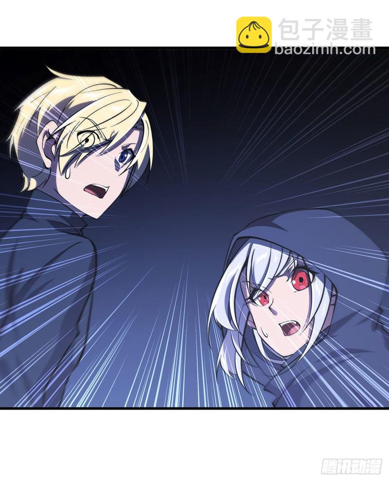 血姬與騎士 - 140 揭穿 - 1