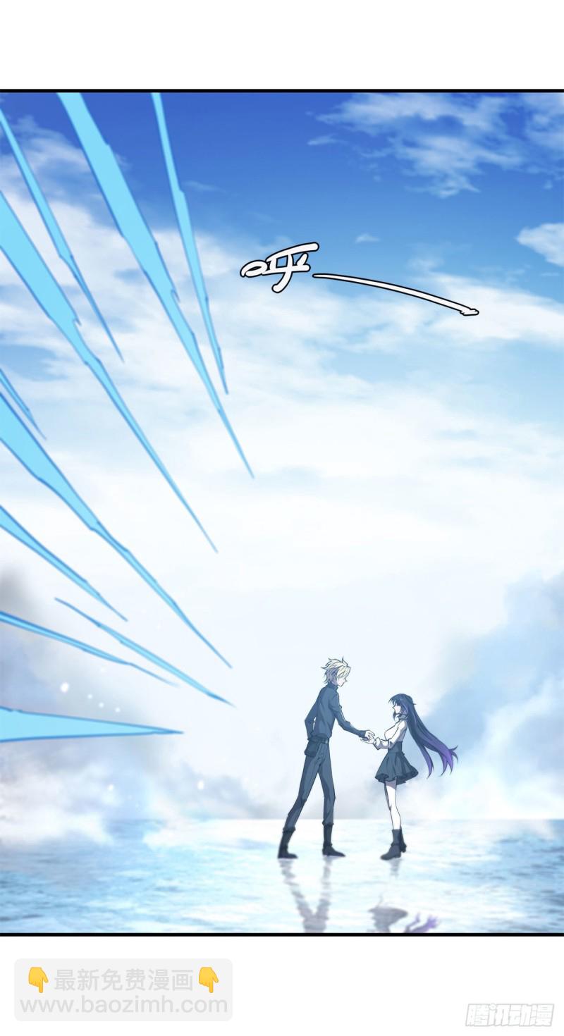 血姬與騎士 - 142 神秘少女 - 6