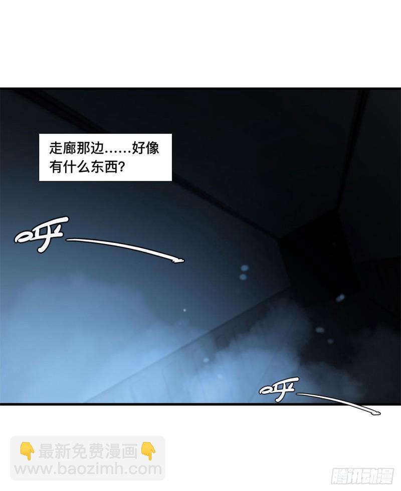 血姬與騎士 - 144 密道 - 7