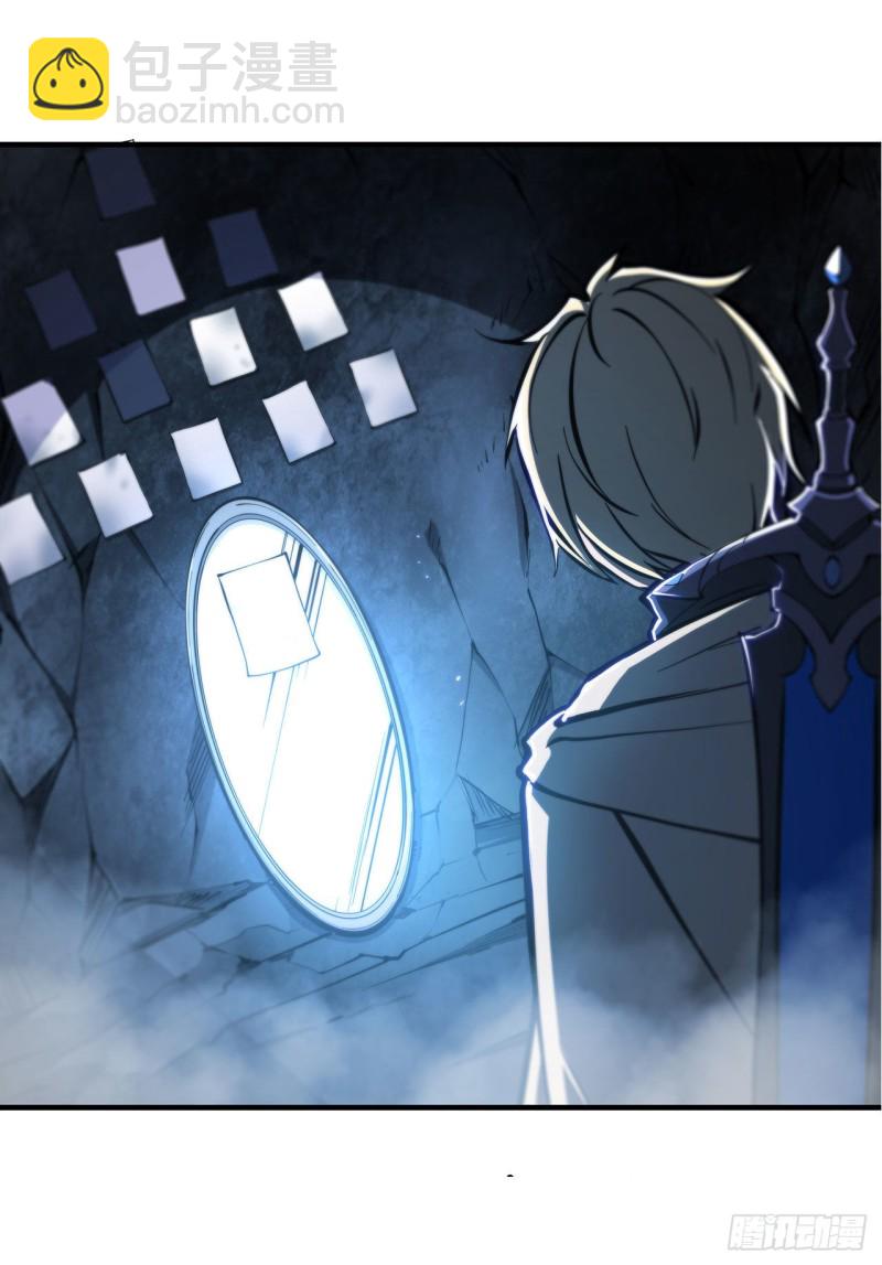 血姬與騎士 - 144 密道 - 6