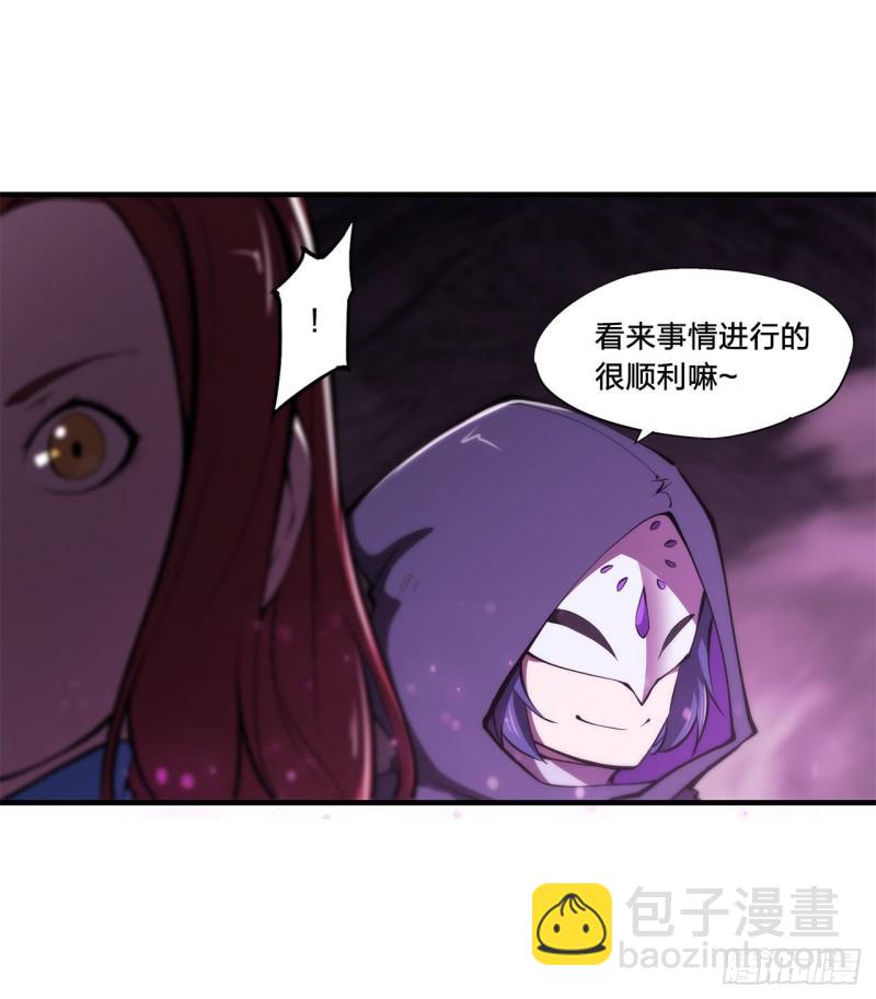 血姬與騎士 - 146 活引 - 2