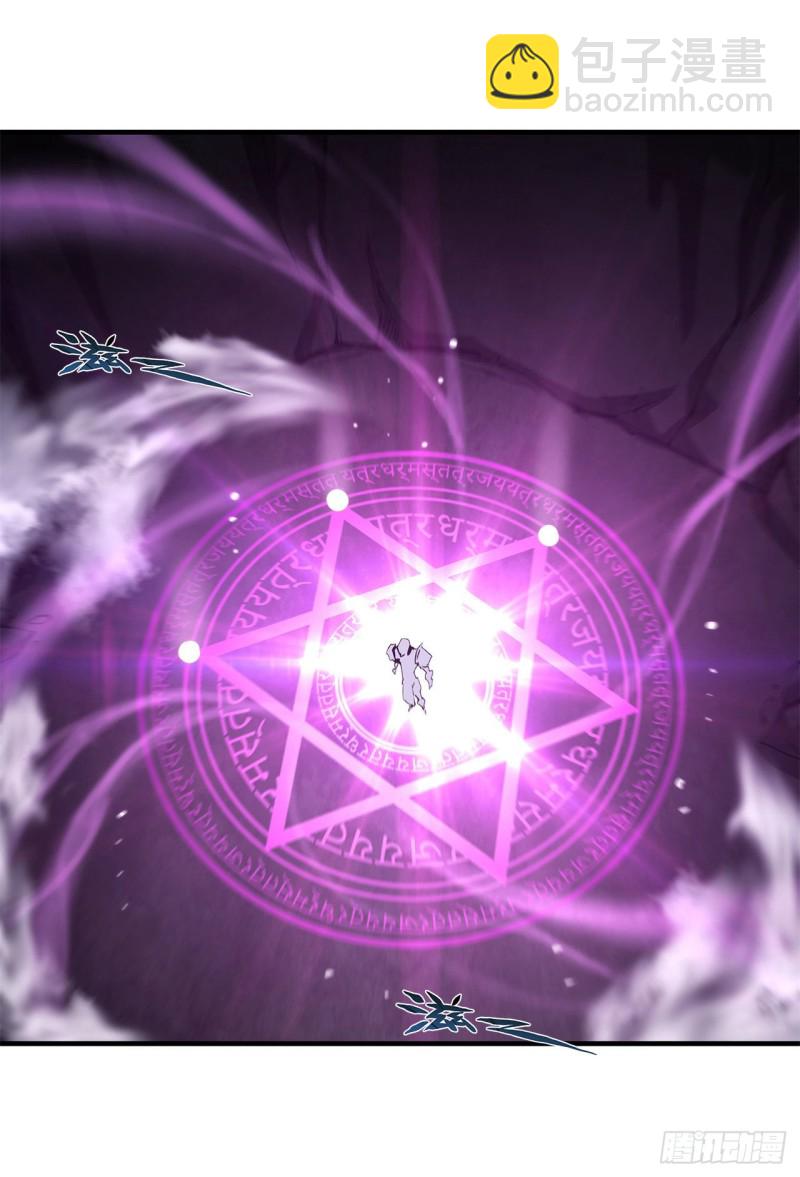 血姬與騎士 - 146 活引 - 6