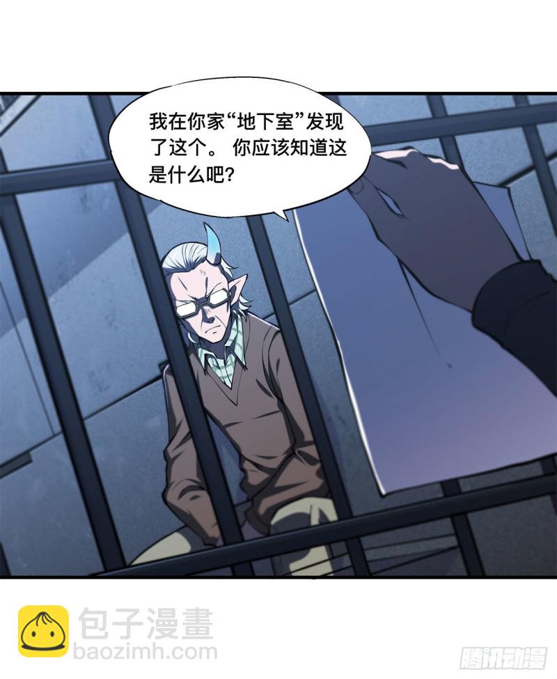 血姬與騎士 - 148 堅守 - 6