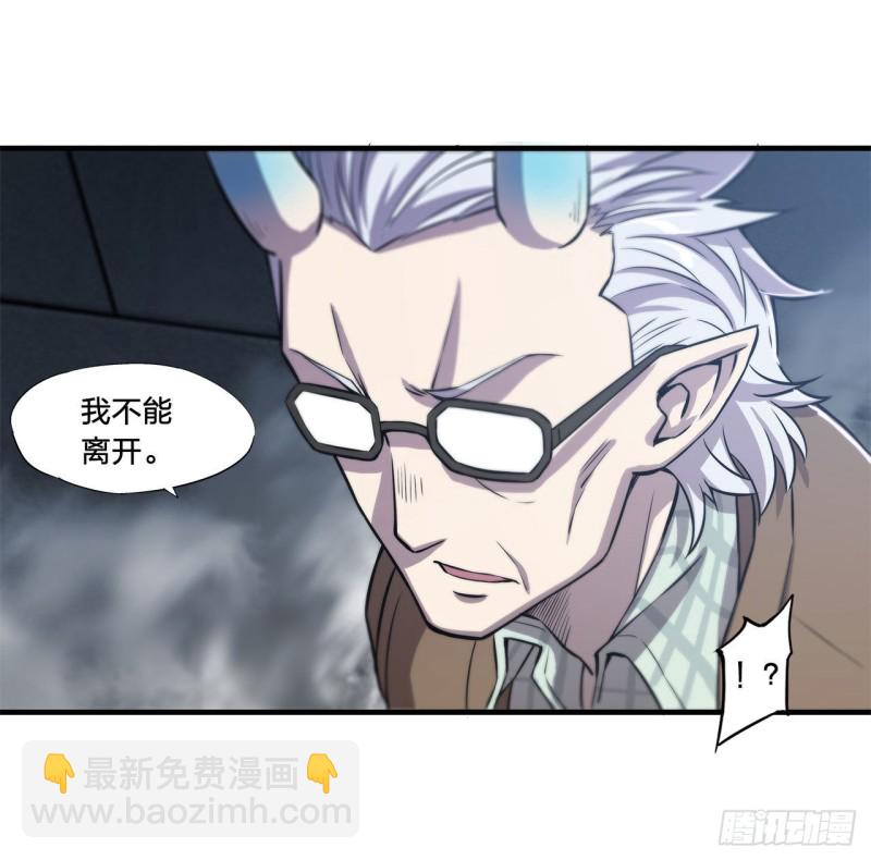 血姬與騎士 - 148 堅守 - 7