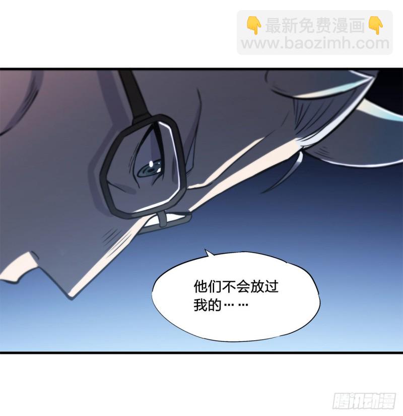 血姬與騎士 - 148 堅守 - 2