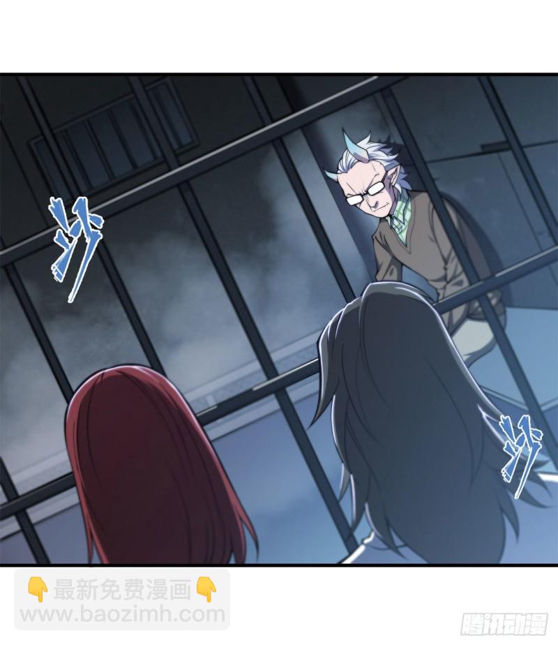 血姬與騎士 - 148 堅守 - 7