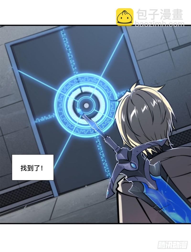 血姬與騎士 - 148 堅守 - 4