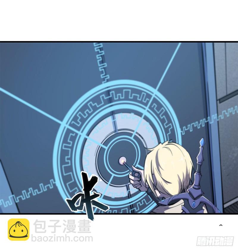 血姬與騎士 - 148 堅守 - 7