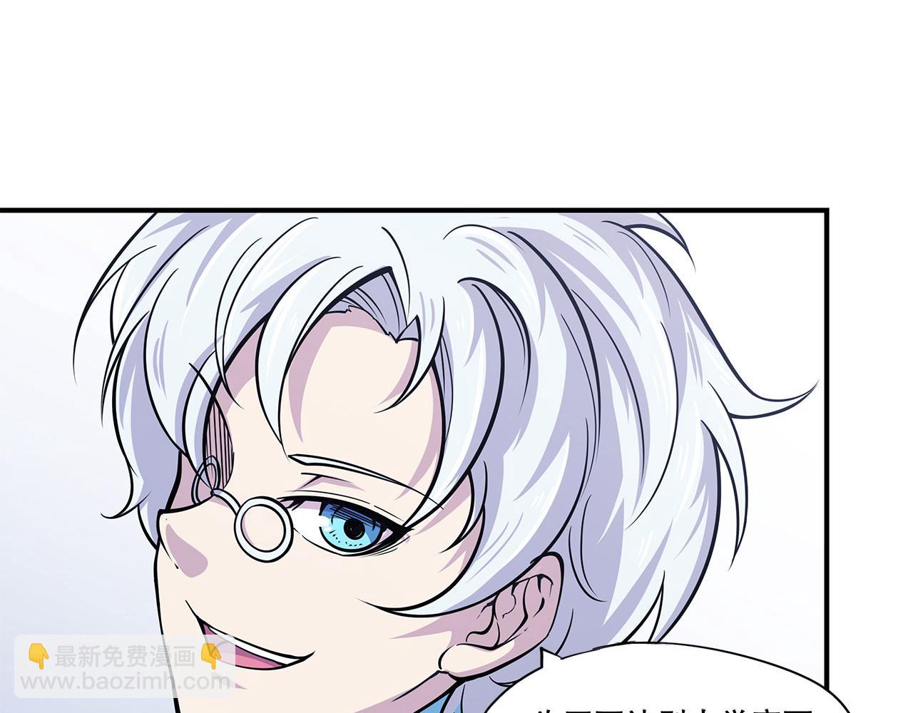 血姬與騎士 - 第14話 - 6