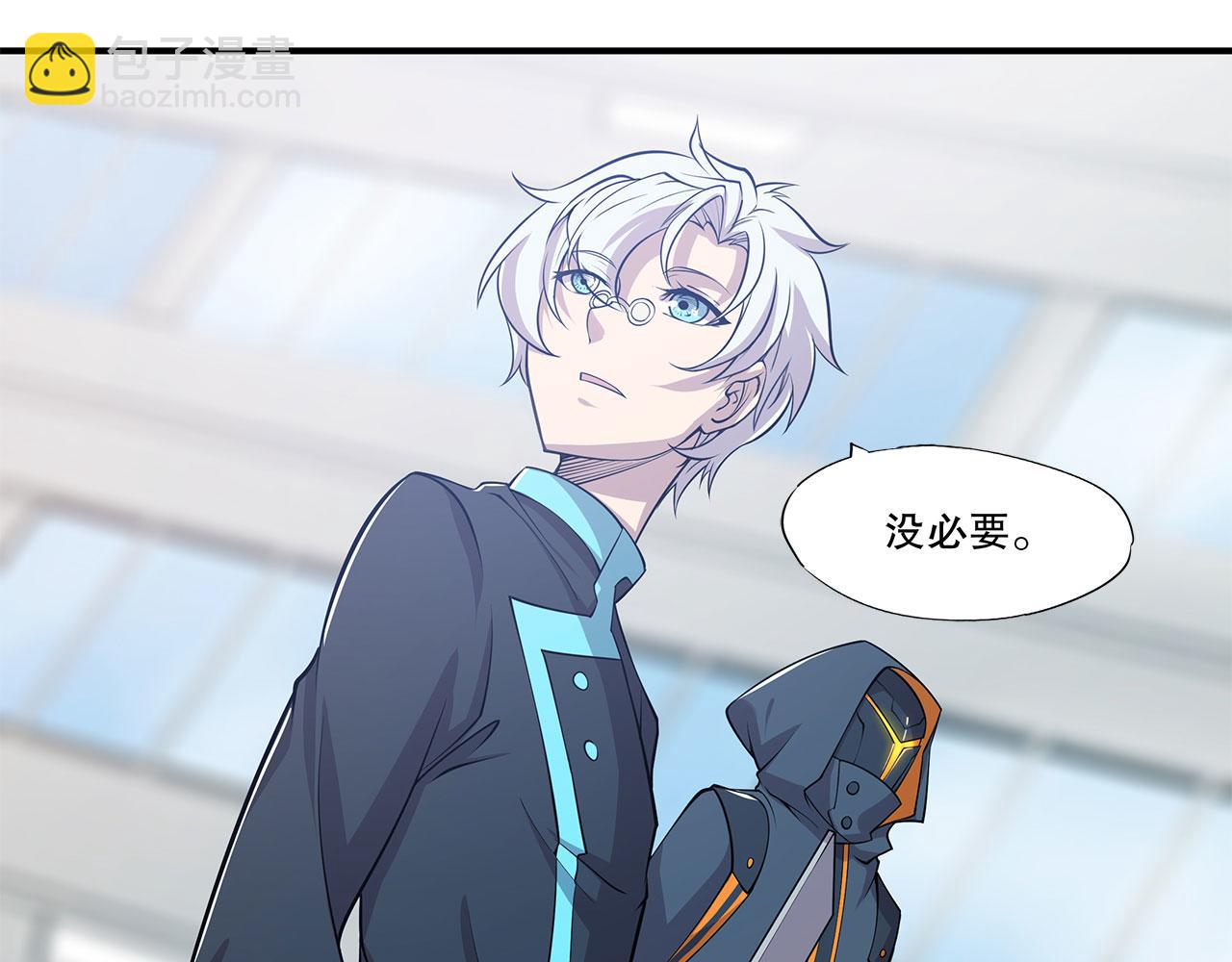 血姬與騎士 - 第14話 - 3