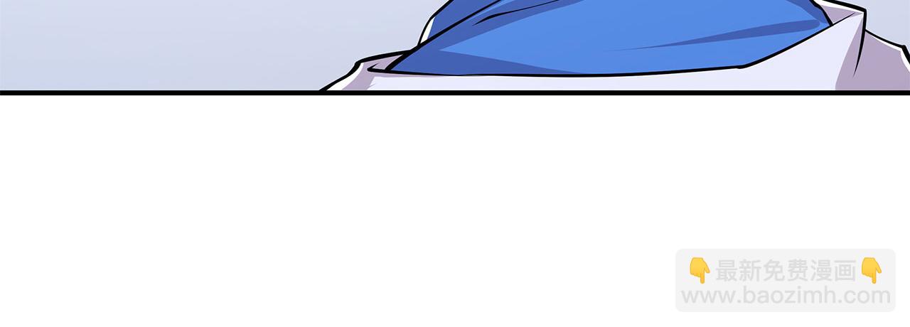 血姬與騎士 - 第14話 - 1