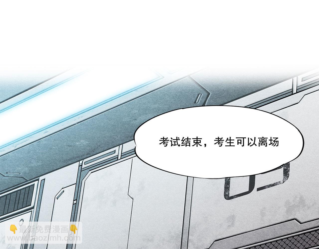 血姬與騎士 - 第14話 - 6