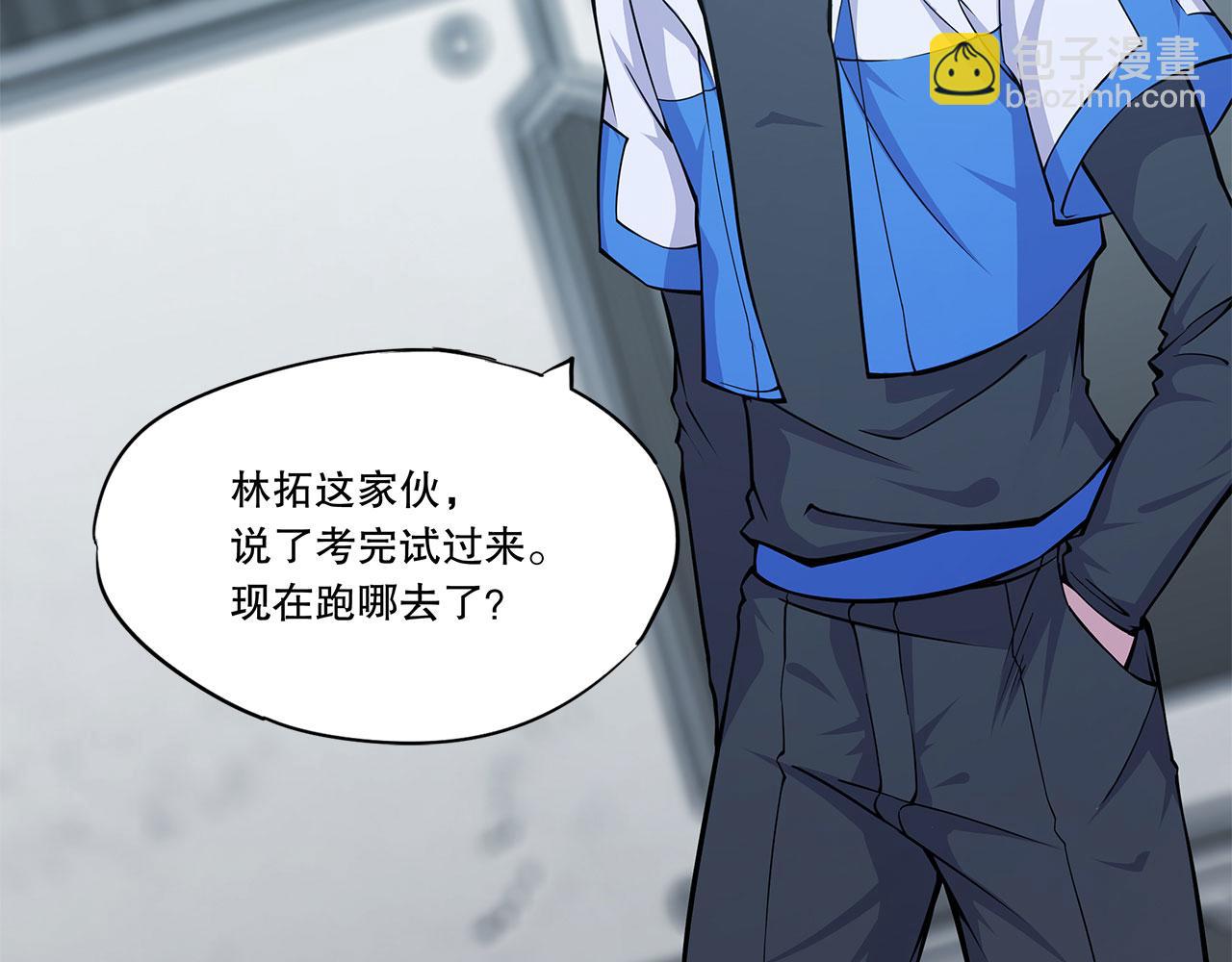 血姬與騎士 - 第14話 - 2