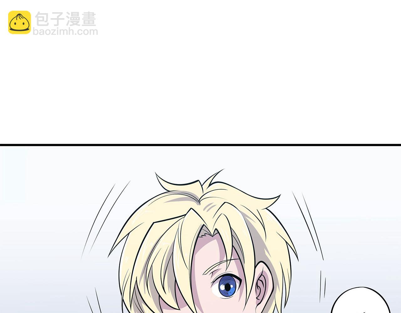 血姬與騎士 - 第14話 - 6