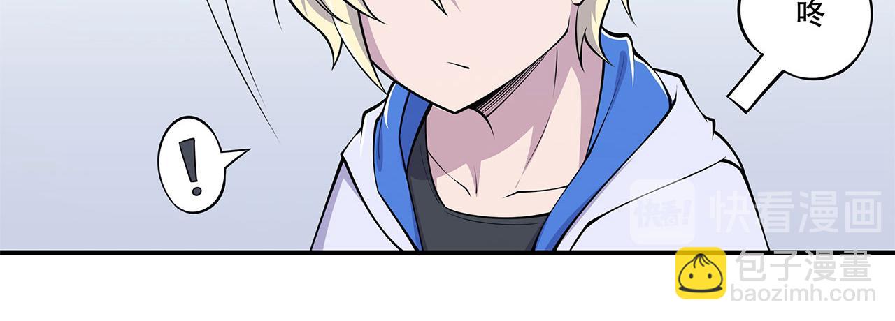 血姬與騎士 - 第14話 - 7