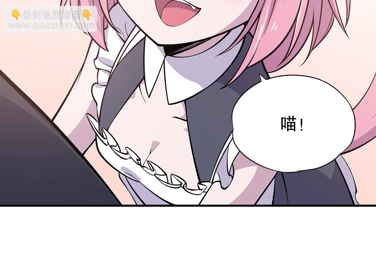 血姬與騎士 - 第14話 - 7