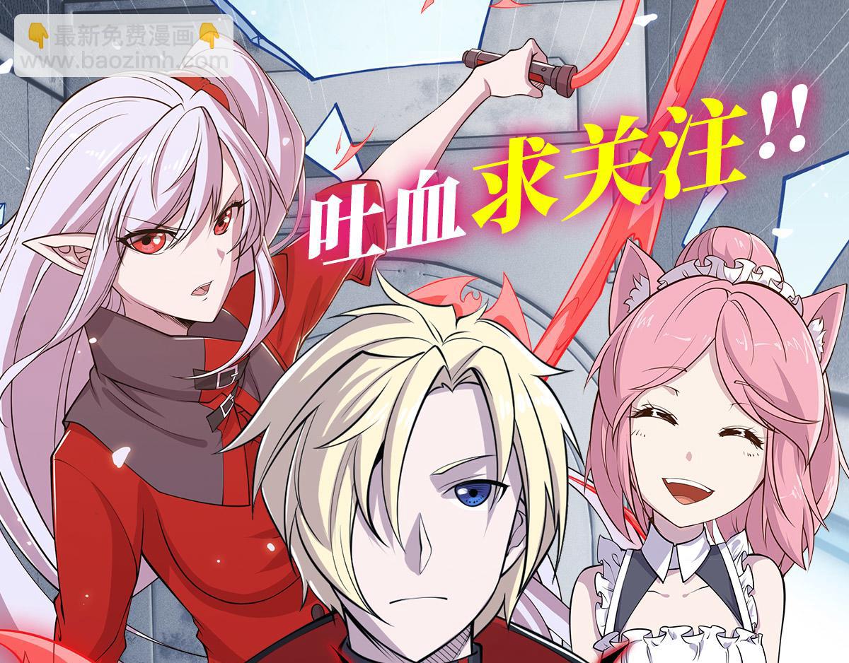 血姬與騎士 - 第14話 - 1